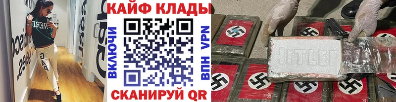 Купить наркотик Сортавала COCAIN Бошки Шишки Галлюциногенные грибы APVP ГАШИШ МЕФ