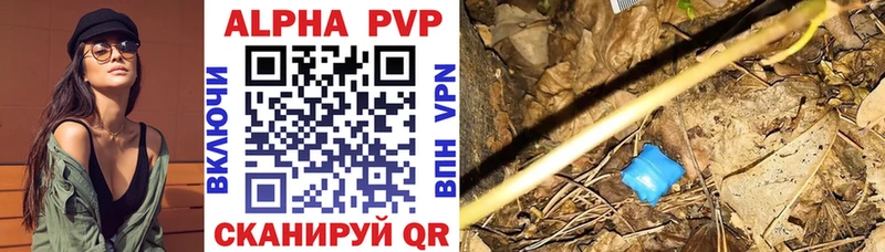 наркошоп  Сортавала  A PVP мука 
