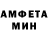 Амфетамин VHQ dizeer