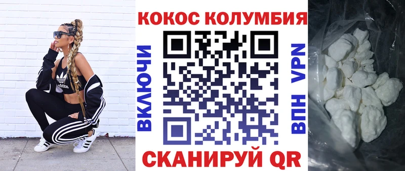 Кокаин 97% Сортавала