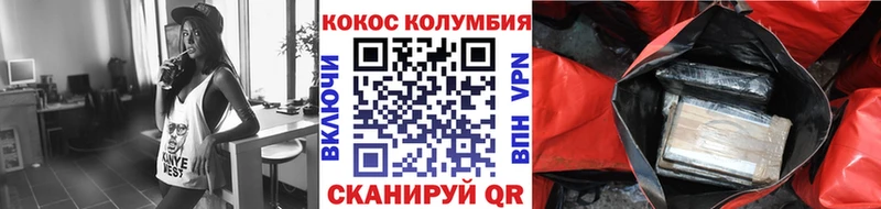 COCAIN Колумбийский  даркнет сайт  kraken ссылки  Сортавала 