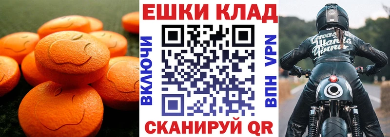 ЭКСТАЗИ Punisher  Сортавала 