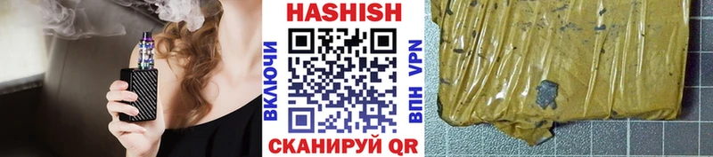 где найти наркотики  Сортавала  Гашиш Premium 