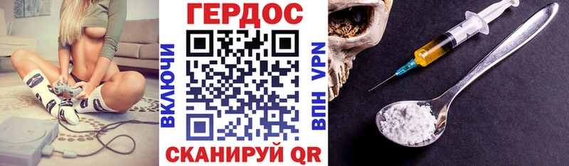 ГЕРОИН гречка  Сортавала 