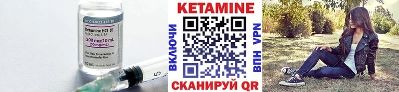 Кетамин ketamine  Сортавала 