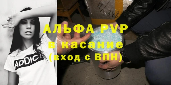 соль курить ск Нефтегорск