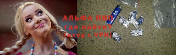 Альфа ПВП Нефтекумск