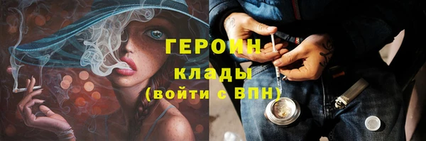 MDMA Premium VHQ Новокубанск