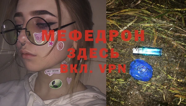 соль курить ск Нефтегорск