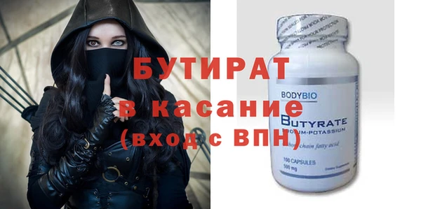 сатива Билибино