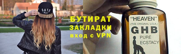 соль курить ск Нефтегорск