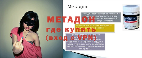 ALPHA-PVP Нея