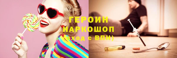 соль курить ск Нефтегорск