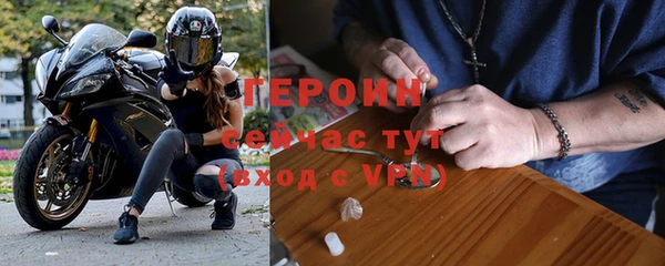 тгк Беслан