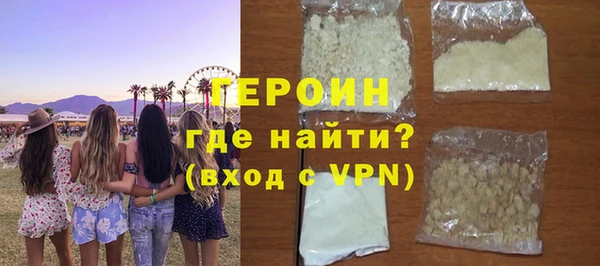 соль курить ск Нефтегорск