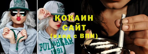 соль курить ск Нефтегорск