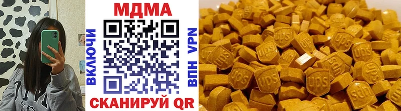 MDMA Molly  Сортавала 