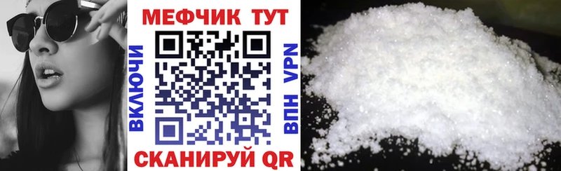 Мефедрон  Сортавала