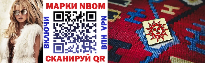площадка как зайти  Сортавала  Наркотические марки 1,5мг  mega ССЫЛКА 